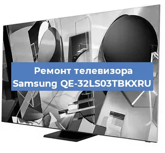 Замена антенного гнезда на телевизоре Samsung QE-32LS03TBKXRU в Волгограде